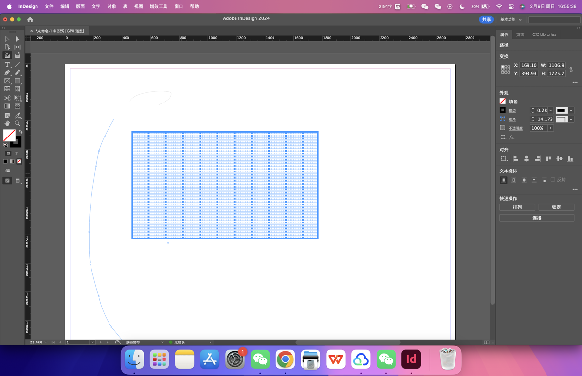 Adobe InDesign