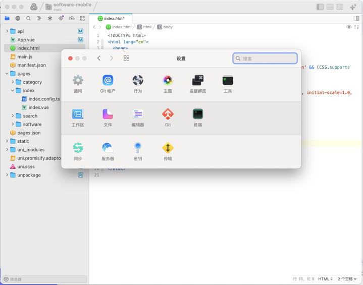 Nova 12.2