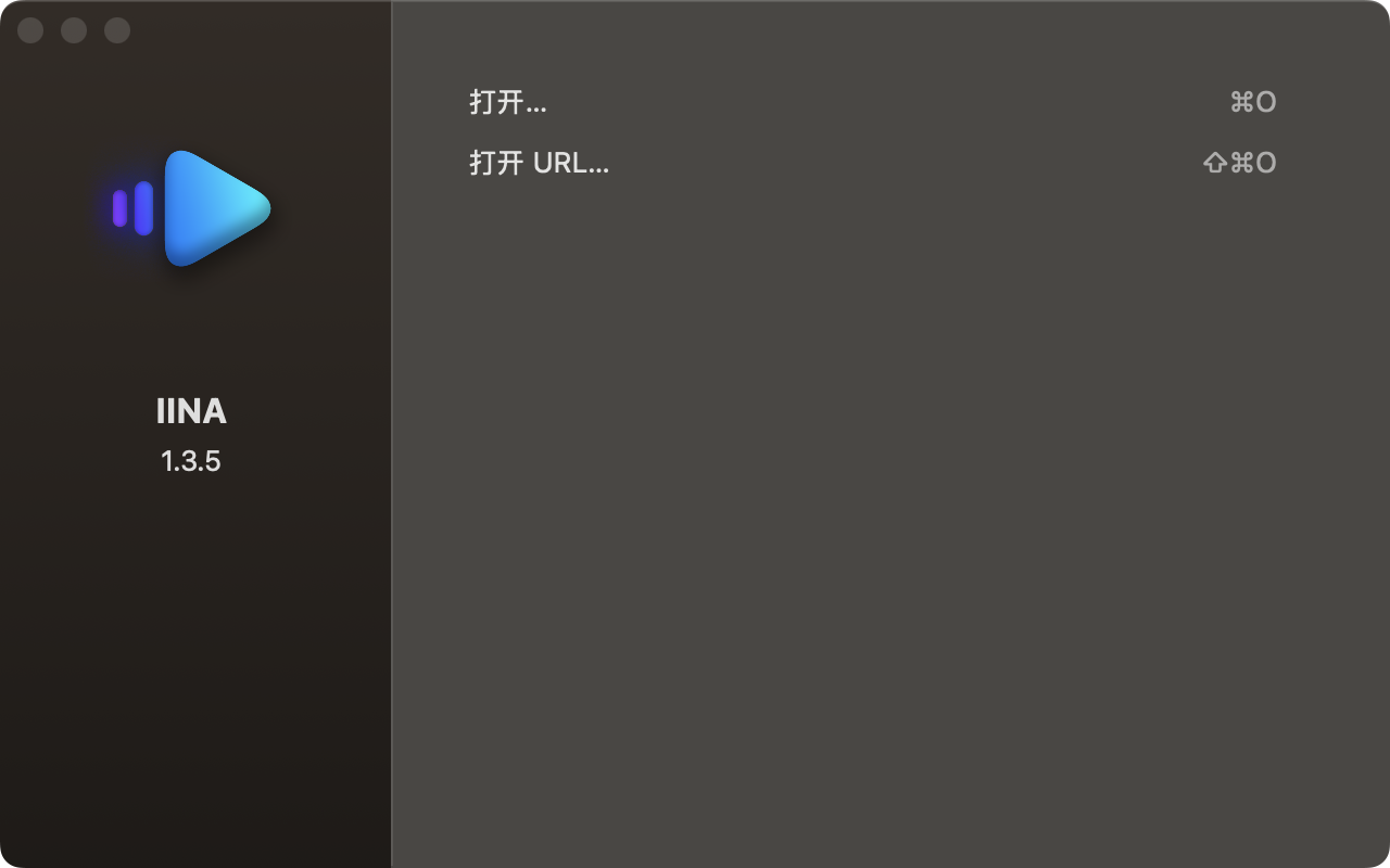 IINA1.3.5