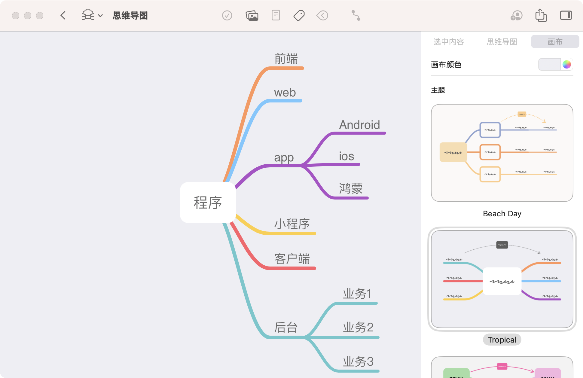 MindNode Next